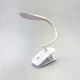 Аккумуляторная LED-лампа светодиодная с прищепкой SST-812 Белый (настольная лампа для школьника, маникюра, чтения, USB) - изображение 7