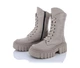 Демісезонні черевики жіночі Summer-shoes 141363K/38 Бежеві 38 - зображення 1