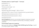 Омега-3 Puritans Pride Omega-3 One Per Day Formula - 90 капсул - изображение 2
