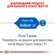 Сухой корм Royal Canin Indoor для взрослых кошек живущих в помещении от 1 до 7 лет 2уп*10кг - изображение 7