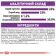 Сухой корм Royal Canin Sensible для взрослых кошек чувствительным пищеварением 2уп*10кг - изображение 6