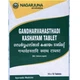 Суміш екстрактів Nagarjuna Gandharvahasthaadi Kashayam Tablet 100 Tabs - зображення 1