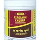 Комплекс для профилактики нервной системы Vyas Asagandh Churna 100 g /100 servings/ - изображение 1
