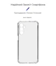 Прозрачный чехол для Samsung Galaxy M34 5G (M346) с защитой камеры и усиленными бортами, тонкий, силиконовый, бесцветный, ударостойкий, противоударный бампер c закрытой камерой, ArmorStandart (ARM69663) - изображение 2