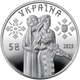 Монета НБУ "Захисниці" в сувенірній упаковці (1979128483) - изображение 3