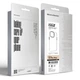 Чехол для Apple iPhone 14 Pro Max, UNIT2, Белый, ударопрочный, прозрачный противоударный чехол-накладка из TPU и поликарбоната (PC), с защитными бортиками, защита всего корпуса от ударов и царапин, ArmorStandart (ARM69959) - изображение 5