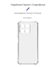 Прозрачный чехол для Honor X8a с защитой камеры и усиленными бортами, тонкий, силиконовый, бесцветный, ударостойкий, противоударный бампер c закрытой камерой, ArmorStandart (ARM69492) - изображение 2