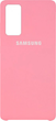 Панель Beline Candy для Samsung Galaxy S20 FE Light Pink (5903657578821) - зображення 1