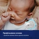 Пустышка Lovi Harmony Boy силиконовая динамическая 6-18 месяцев 2 шт (22/907boy) - изображение 6