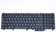 Клавіатура для DELL Latitude E6520, E5520, E5530, E6530, E6540, M4700, M6700, E5520M, Precision M4600, M6600, M6800 (RU Black) (66068) - изображение 3
