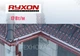 Саморегулирующийся нагревательный кабель Ryxon 17 Вт/пог.м для системы антиобледенения кровли и водостоков - изображение 1