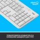 Комплект (клавіатура, миша) бездротовий Logitech MK295 Combo White USB (920-009824) Білий 23506 - изображение 7