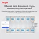 Точка доступу Ruijie Reyee RG-RAP1200(F) (AC1300, 1xFE, wall plate, MU-MIMO, PoE, Ruijie Cloud) PoE - изображение 8