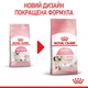 Сухой корм Royal Canin Kitten для котят 2уп*10кг - изображение 2