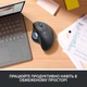 Миша Logitech Ergo M575 Bluetooth Graphite (910-005872) - изображение 2