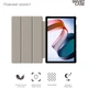 Чехол для планшета Armorstandart Smart Case Xiaomi Redmi Pad SE Blue (ARM70060) - изображение 3