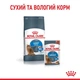 Влажный корм Royal Canin Light Weight Care для кошек склонных к лишнему весу 84шт*85г - изображение 6