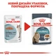 Влажный корм Royal Canin Hairball Care для кошек вывода шерсти 84шт*85г - изображение 2