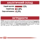Вологий корм Royal Canin Instinctive In Gravy для котів старше 1 року 84шт*85г - зображення 8