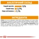 Вологий корм Royal Canin Intense Beauty In Gravy для котів 84шт*85г - зображення 7