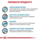 Сухой корм Royal Canin Hypoallergenic для взрослых котов при пищевой аллергии 3уп*2,5кг - изображение 9