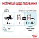 Вологий корм Royal Canin Sensory Feel Morsels In Jelly для дорослих кішок вибагливих у харчуванні 84шт*85г - зображення 5