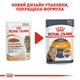 Влажный корм Royal Canin Intense Beauty In Jelly для котов 84шт*85г - изображение 2