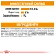 Влажный корм Royal Canin Intense Beauty In Jelly для котов 84шт*85г - изображение 6