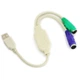 Переходник адаптер PS2 PS/2 на USB клавиатура и мышь - изображение 2