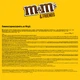 Набір M&M's & Friends M Бандероль 190 г (4823053701023) - зображення 4