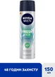 Антиперспирант спрей для мужчин NIVEA Men Заряд свежести 150 мл (5900017078625) - изображение 3