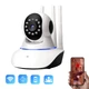 IP-камера поворотная XON SmartCamera Wi-Fi 480P (QTWE11V) White (5060948064897) - изображение 2