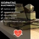 Халва самаракандська мармурова з фісташками 300 г Аманті (HS-A-300) - зображення 2