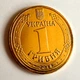 Монета Украина Владимир Великий / Volodymyr the Great 1 грн юбилейное банковское состояние в капсуле - изображение 5