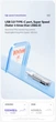 Флешка MOVESPEED 64GB 2в1 Type-C/USB для Macbook, Android, ПК - изображение 8