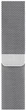 Браслет Drobak Milanese Loop для Apple Watch All Series 41\40\38 mm Silver (191939) - изображение 2
