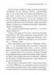 Вечірка на Гелловін - Крісті Агата - 978-617-15-0278-9 - изображение 2
