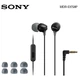 Дротові навушники-вкладиші SONY MDR-EX15AP 3,5 мм з мікрофоном чорні - изображение 1