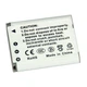Aккумулятор DSTE для JVC BN-VG212U, 1700 мАч (60019) - изображение 2