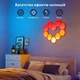 Набір настінних світильників Govee H6061 Glide Hexa Light Panels 10шт RGB Білий (B6061301) - изображение 6