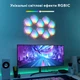 Набір настінних світильників Govee H6061 Glide Hexa Light Panels 10шт RGB Білий (B6061301) - изображение 7