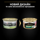 Упаковка вологого корму для дорослих кастрованих котів Purina Pro Plan Sterilised, шматочки в паштеті, з тунцем та лососем 24 шт х 85 г (7613033568565/8445290173270) - зображення 5