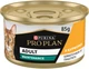 Упаковка влажного корма для взрослых котов Purina Pro Plan Adult, кусочки в паштете, с курицей 24 шт х 85 г (7613031358076/8445290172907) - изображение 2