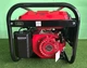 Генератор бензиновый медный Edon EPH 37700E - изображение 6