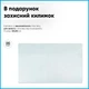 Комплект мебели Evo-kids (стол+стул+полка) (BD-22 BL) - изображение 12