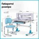 Комплект мебели Evo-kids (стол+стул+полка) (BD-22 BL) - изображение 14