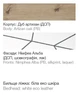 Вместительный современный шкаф в детскую Мир Мебели "Тони" дуб артизан-белый 150х210х55 см - изображение 3