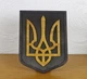 Герб Украины темный (Тризуб настенный/настольный) 27*20 см Гранд Презент 21 - изображение 2