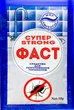 Супер Strong Фаст порошок от тараканов 10 г - изображение 1