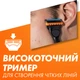 Сменные картриджи для бритья (лезвия) мужские Gillette Fusion5 Power 4 шт (7702018867219) - изображение 7